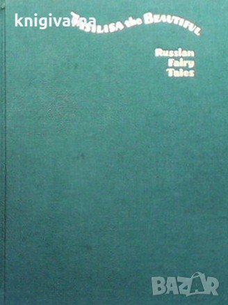 Vasilisa the Beautiful, снимка 1