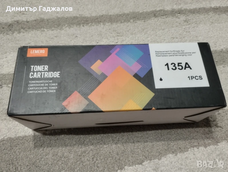 Lemero Supera Тонер касета 135A (W1350A), снимка 1