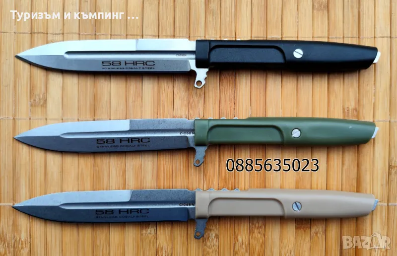 Extrema Ratio Requiem Ranger, снимка 1