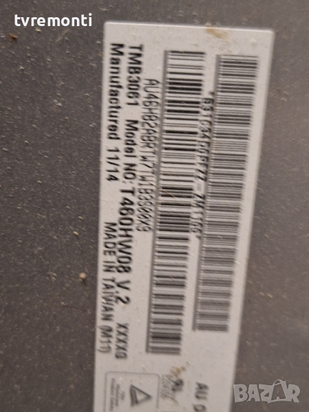 лед диоди от панел T460HW08 V.2 от телевизор Sony модел KDL-46EX725, снимка 1