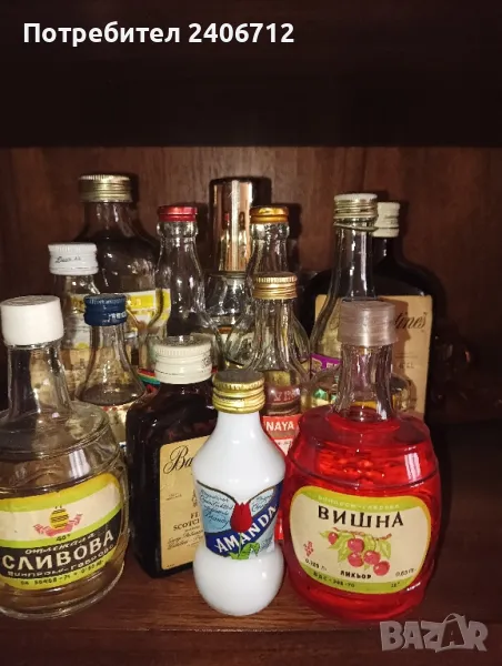 Малки стъклени бутилки , снимка 1