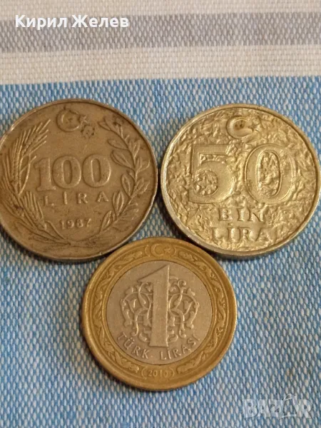 Три монети ТУРЦИЯ различни номинали и години редки за КОЛЕКЦИЯ 26983, снимка 1