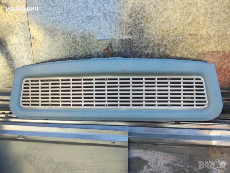 Предна маска за Трабант, снимка 1