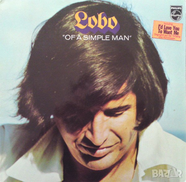 Грамофонни плочи Lobo ‎– Of A Simple Man, снимка 1