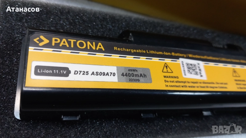 Нова батерия за Acer Aspire - 12,8 € / 25лв. , снимка 1