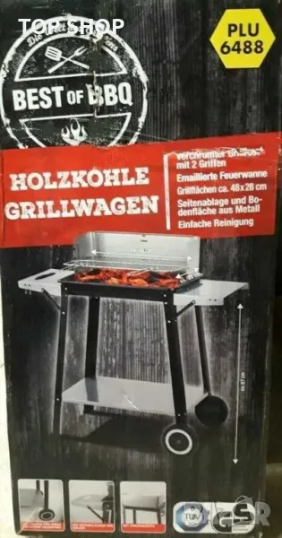 Барбекю на дървени въглища  of BESTof BBQ модел PLU6488., снимка 1