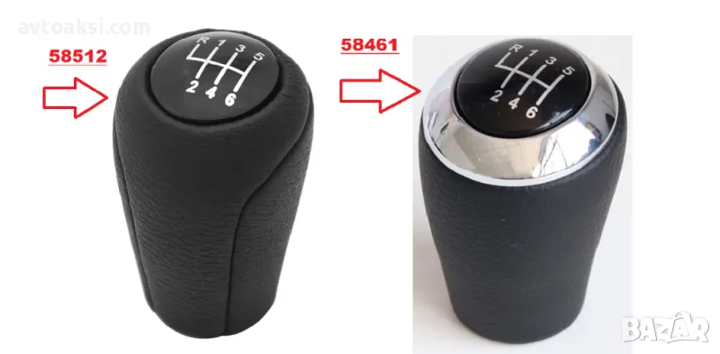 Топка за ск. лост Мазда/MAZDA 2 / MAZDA 3 / MAZDA 5 / MAZDA 6 два вида, снимка 1