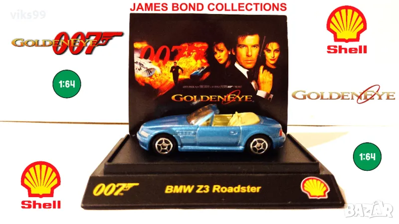 BMW Z3 Roadster Golden EyE 007 James Bond  , снимка 1