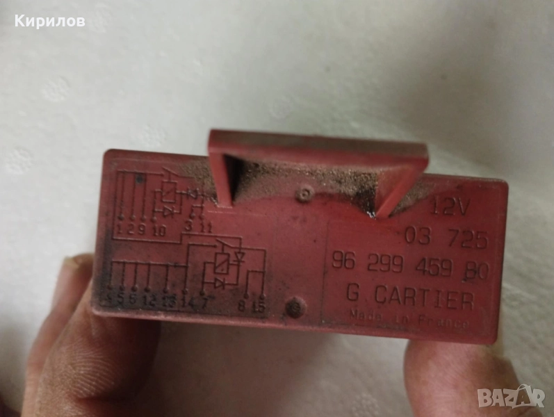 Реле  Cartier за горивна помпа  Ситроен, Фиат, Пежо, Citroen, Fiat, Peugeot, № 96 299459 80, снимка 1
