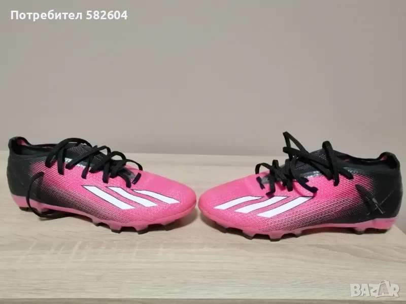 Бутонки Адидас (Меси) , снимка 1