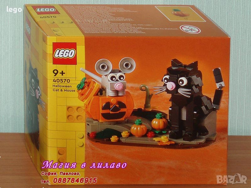 Продавам лего LEGO Seasonal 40570 - Хелоуински котарак и мишка, снимка 1