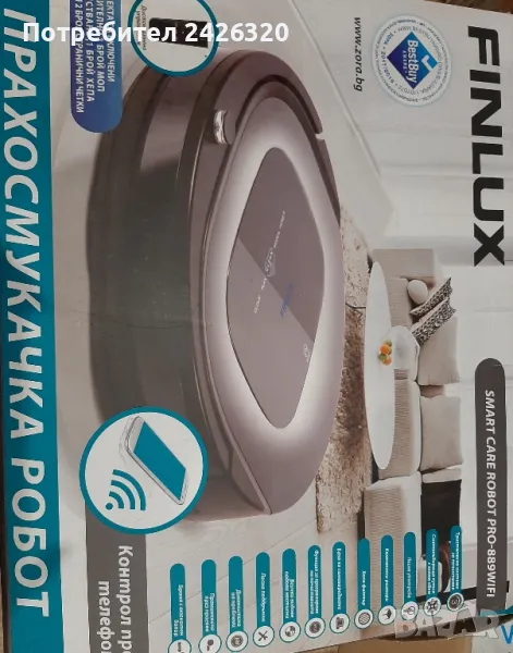 Прахосмукачка робот Finlux , снимка 1