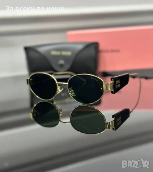Miu Miu Слънчеви Очила С UV400 Защита С ПОДАРЪК🎁Калъф Миу Миу - Различни Цветове Код E81, снимка 1