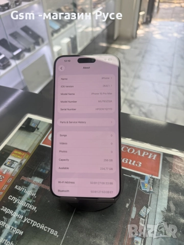 iPhone 15 Pro Max 256GB, снимка 2 - Apple iPhone - 55919952