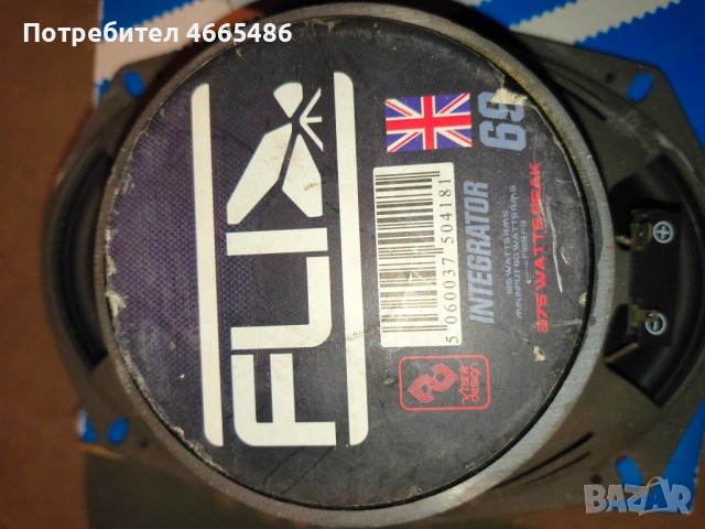 Говорители тип елипс 6 x 9 инча - (160mm x 230mm), снимка 4 - Тонколони - 53067832