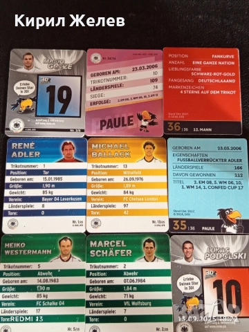 Колекционерски картички на футболисти ЛУКАС ПОДОЛСКИ,МАРИО ГЬОТЦЕ, МИХАЕЛ БАЛАК 51022, снимка 9 - Колекции - 51703280