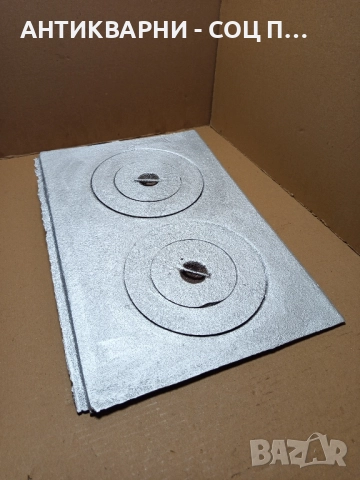 Стара Чугунена Плоча За Стара Печка Барбекю Барбекюта. 