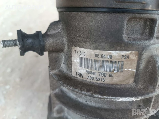 Хидравлична помпа Пежо Ситроен / Peugeot, Citroen - 9684979080, снимка 5 - Части - 51419984