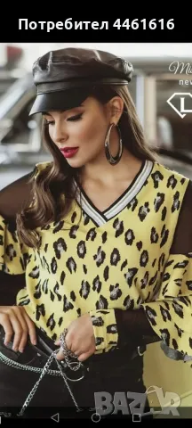 Красива блуза LUCY fashion , снимка 2 - Блузи с дълъг ръкав и пуловери - 50237969