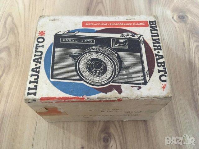 Фотоапарат Вилия Ретро Руски, снимка 3 - Антикварни и старинни предмети - 38774891