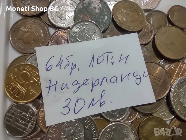Монети Нидерландия