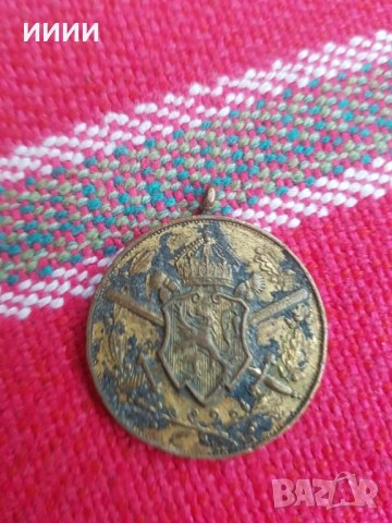 Орден за храброст ПСВ 3