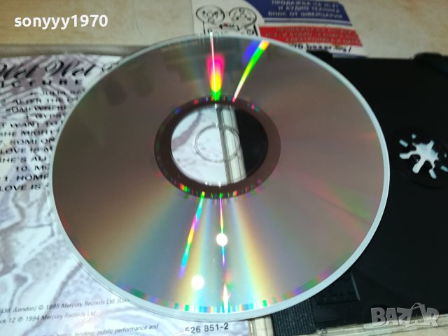 wet wet wet cd 1110231835, снимка 15 - CD дискове - 42525525