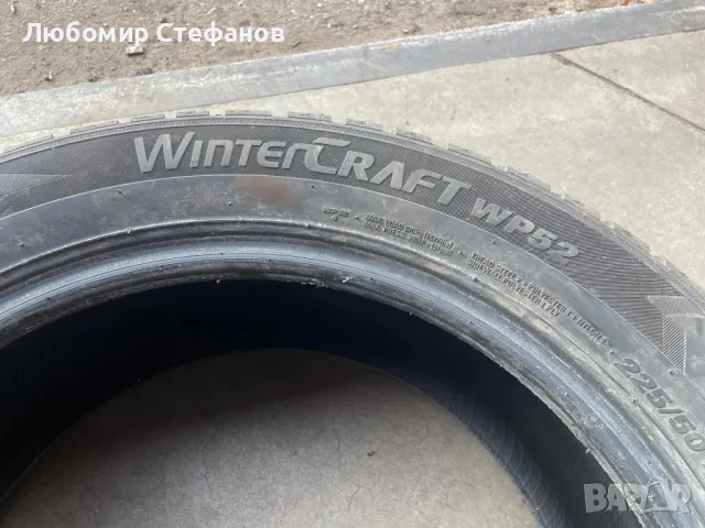 4бр зимни гуми KUMHO WINTERCRAFT WP52 225/50 R17 94H , снимка 8 - Гуми и джанти - 48335016