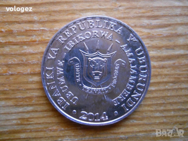 монети - Мавритания, Бурунди, снимка 14 - Нумизматика и бонистика - 43792793