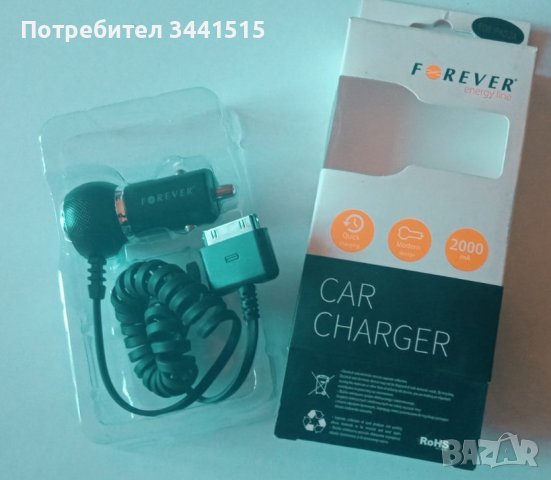 Зарядно устройство Forever Car Charger IPAD 2A , снимка 3 - Зарядни за кола - 38392891