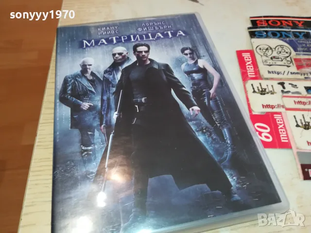 МАТРИЦАТА ДВД 0503251724