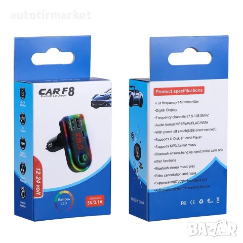 FM трансмитер – Bluetooth RGB – T37, снимка 3 - Аксесоари и консумативи - 56054097