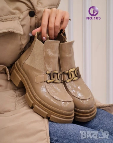 дамски боти 