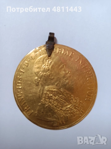 Златна монета 