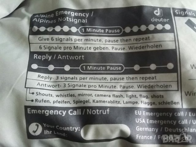 Раница DEUTER aircontact lite 50+10литра, снимка 15 - Екипировка - 33943457