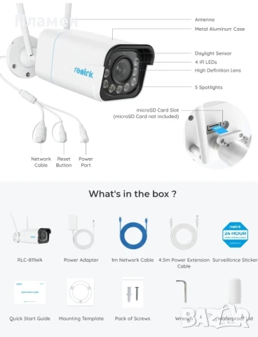 Reolink RLC‑811WA — Smart 8 MP (4K) Wi‑Fi камера с прожектори и 5×, снимка 15 - HD камери - 51146832