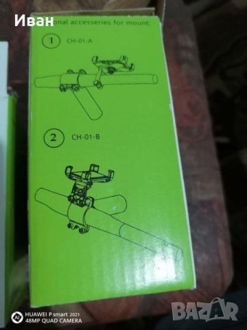 Качественна стойка за смартфон телефон до 7 инча за колело мотор кола автомобил джип + подарък, снимка 12 - Аксесоари за велосипеди - 31402415