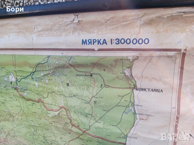 НРБ 1967г Карта на НРБългария, снимка 4 - Други ценни предмети - 42868063
