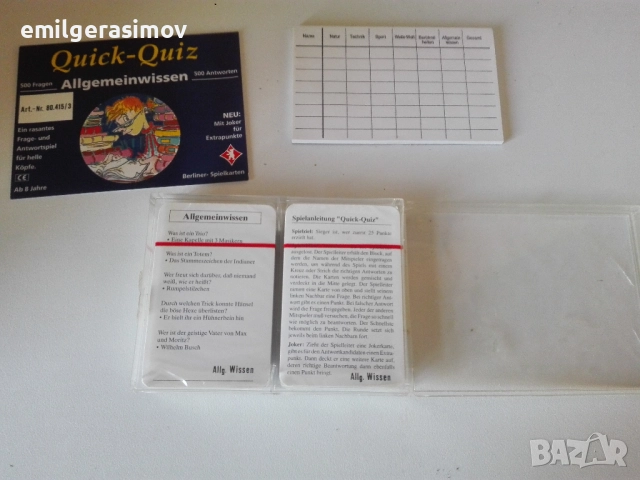 Детски игри., снимка 7 - Образователни игри - 52026030