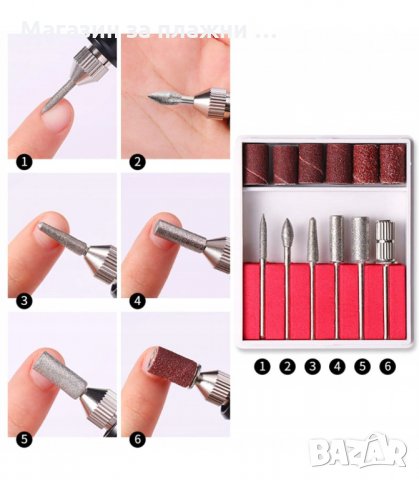 МНОГОФУНКЦИОНАЛНА ЕЛЕКТРИЧЕСКА ПИЛА ЗА МАНИКЮР И ПЕДИКЮР С 6 ПРИСТАВКИ - код ПИСАЛКА, снимка 12 - Педикюр и маникюр - 33913422