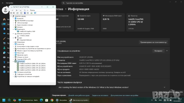 Dell Latitude E5550, 15.6,Core i5-5gen,8GB,256GBssd, 2.30ч, снимка 2 - Лаптопи за дома - 52528652