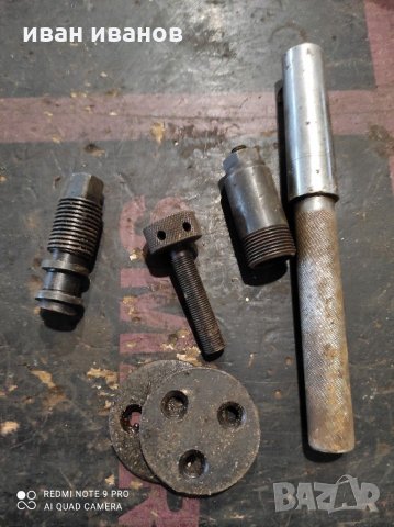 Части фреза, снимка 6 - Други - 31601785