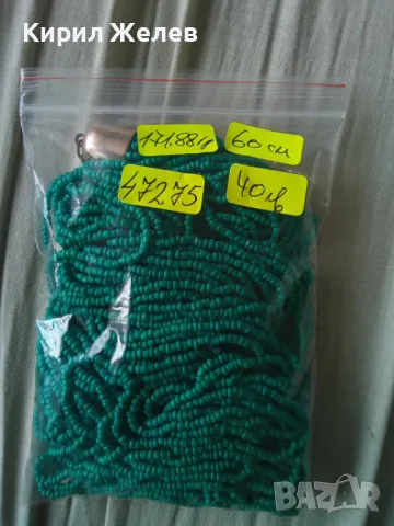 РАЗКОШНА ТЮРКОАЗЕНА МЪНИСТЕНА ОГЪРЛИЦА РЪЧНА ИЗРАБОТКА РЕТРО АРТ СТИЛ БИЖУ 47275, снимка 10 - Колиета, медальони, синджири - 47187237