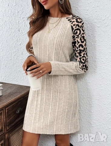 Бежова рокля с леопардов акцент