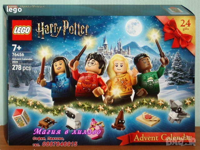 Продавам лего LEGO Harry Potter 76448 76449 76450 76456 76457 76458 76463 854155, снимка 4 - Конструктори - 48147716