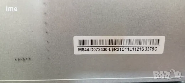 Main Board TP. MT5310. 91A 12060. Свален от Телевизор Orion TV24LB890. Работещ СЪС СЧУПЕН ДИСПЛЕЙ., снимка 6 - Части и Платки - 47598729