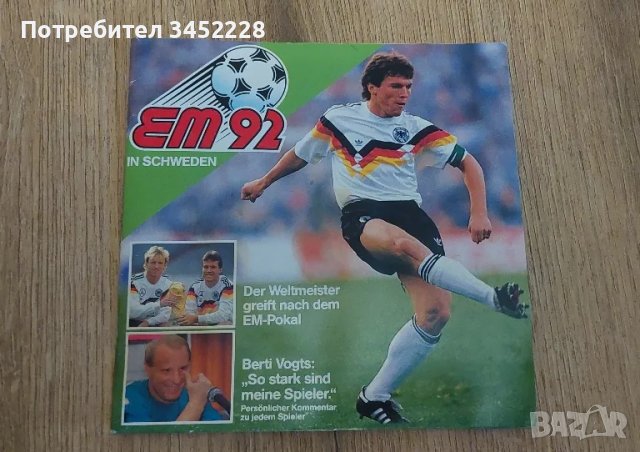 книга албум футбол за колекционери отлична 