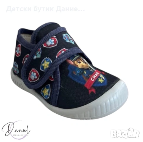 Детски пантофи