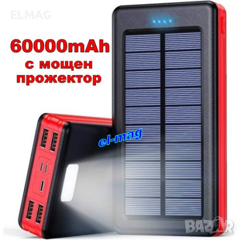 POWER BANK UKC 8058 60000 mAh, снимка 6 - Друга електроника - 44487000