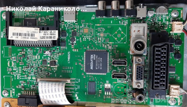 Продавам Power-17IPS11,T.con-6870C-0442B от тв.CROWN LED32185, снимка 6 - Телевизори - 31464613